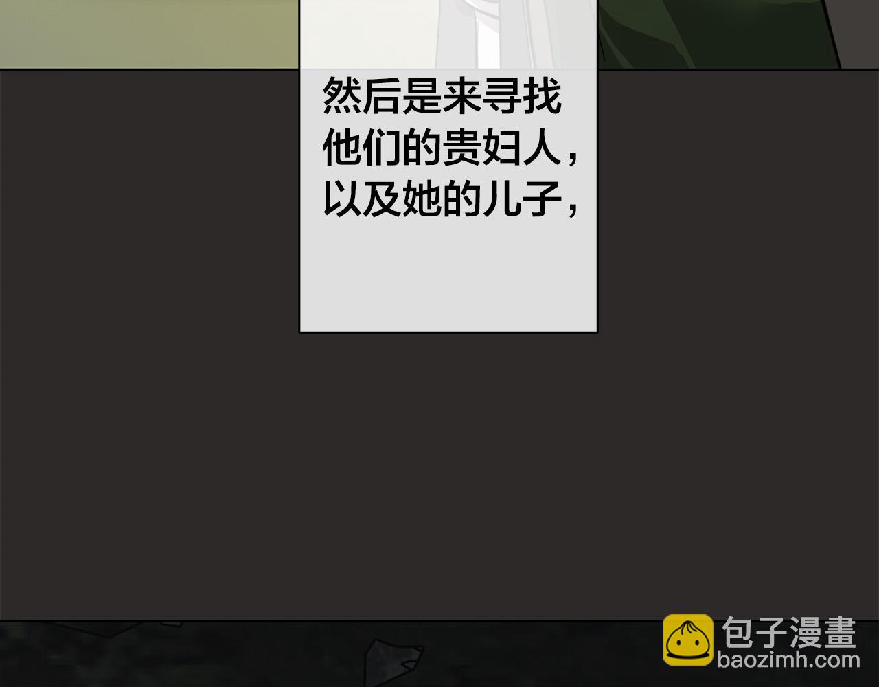 第79话 偷窃宝物12