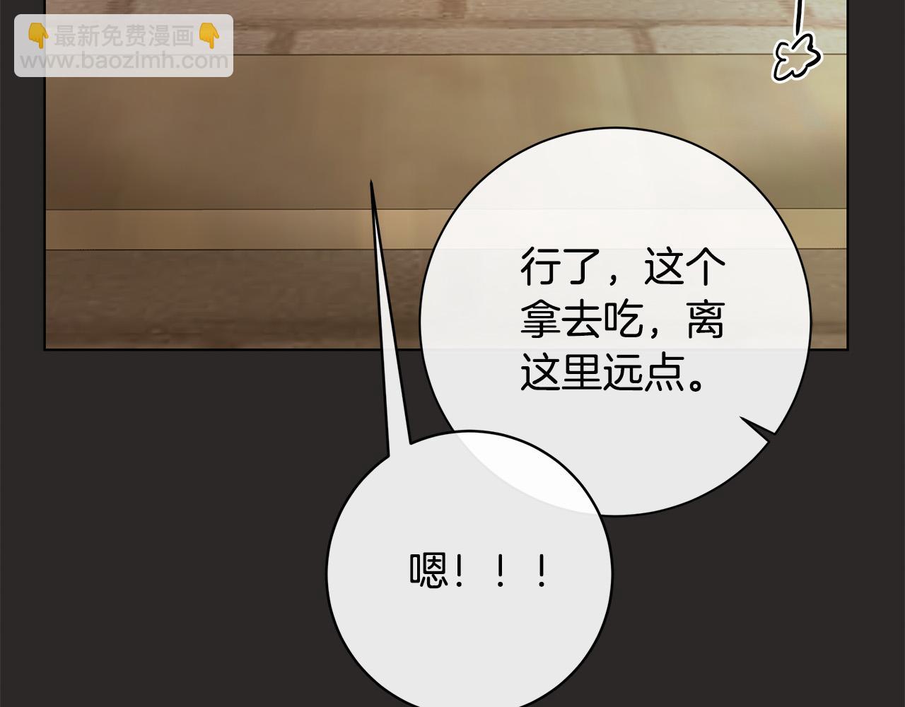 第79话 偷窃宝物120