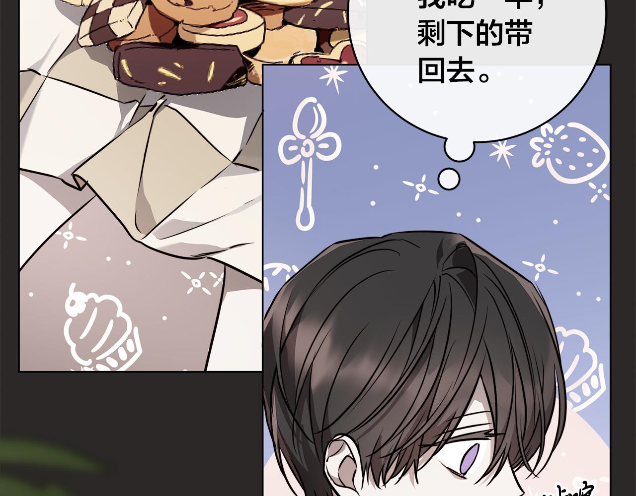 第79话 偷窃宝物123