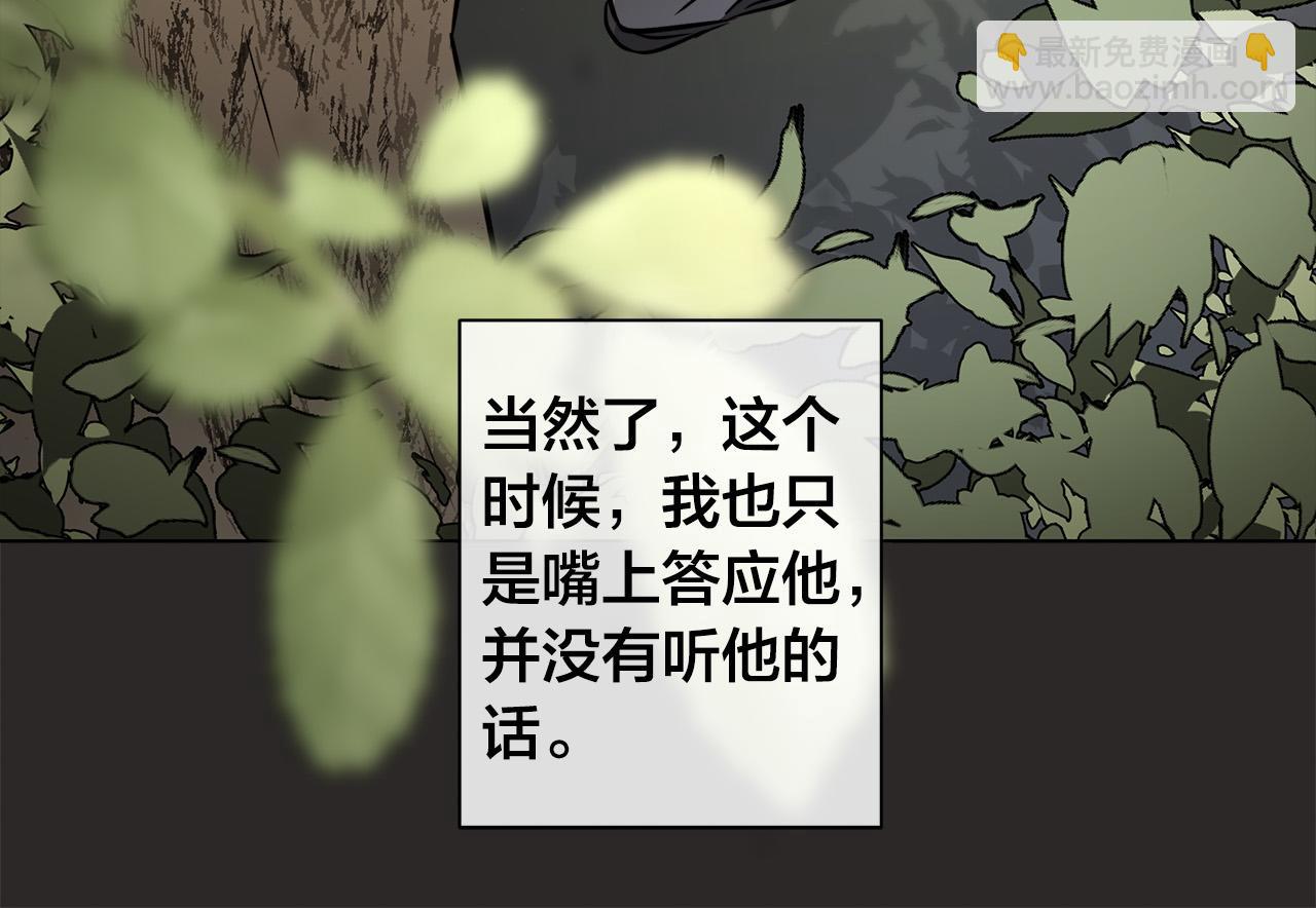 第79话 偷窃宝物128