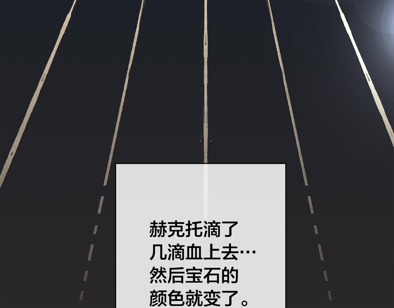 第79话 偷窃宝物134