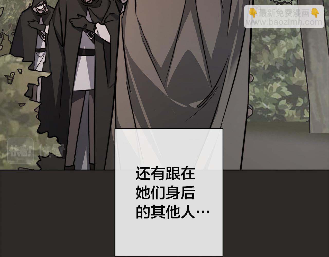 第79话 偷窃宝物14
