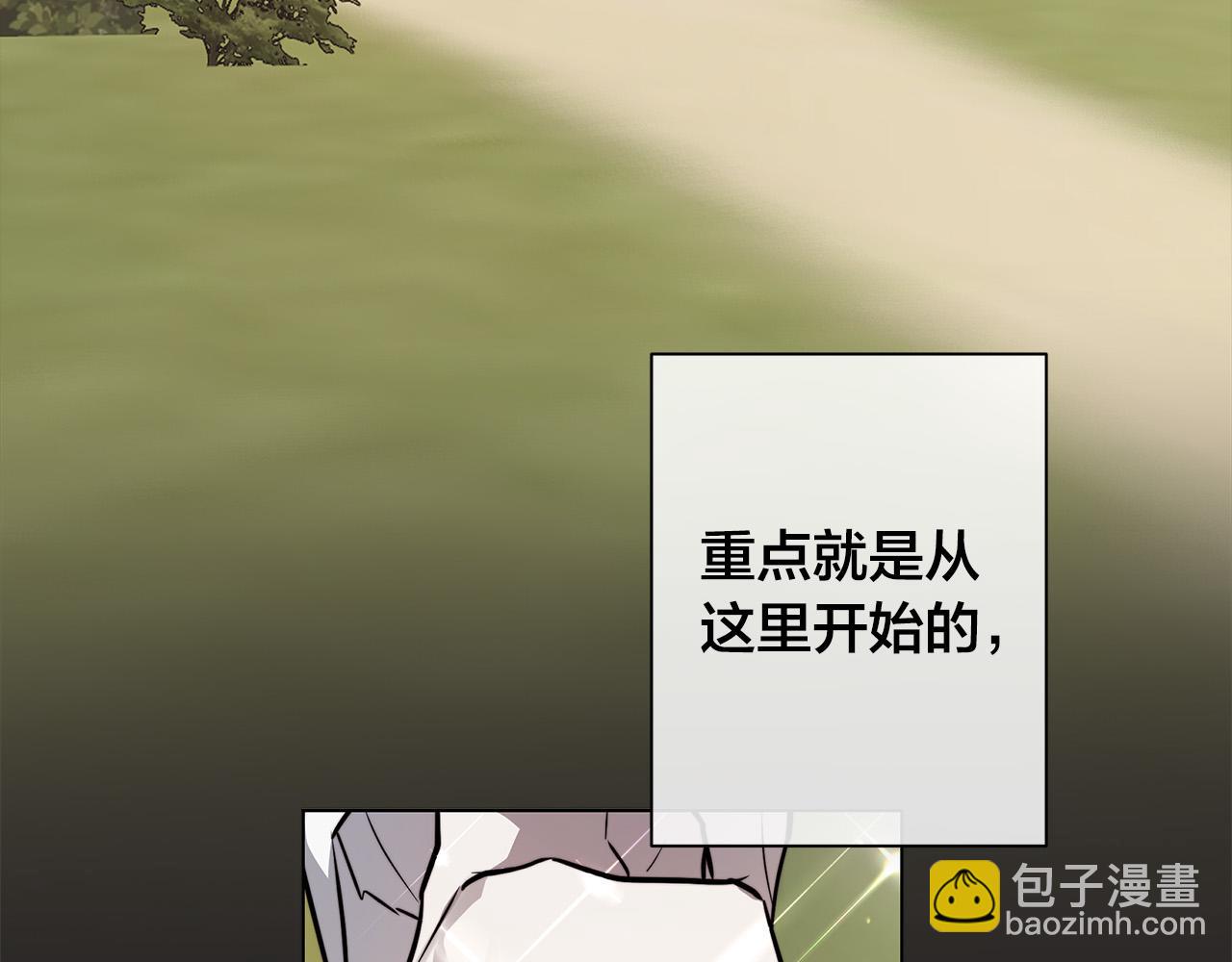 第79话 偷窃宝物141