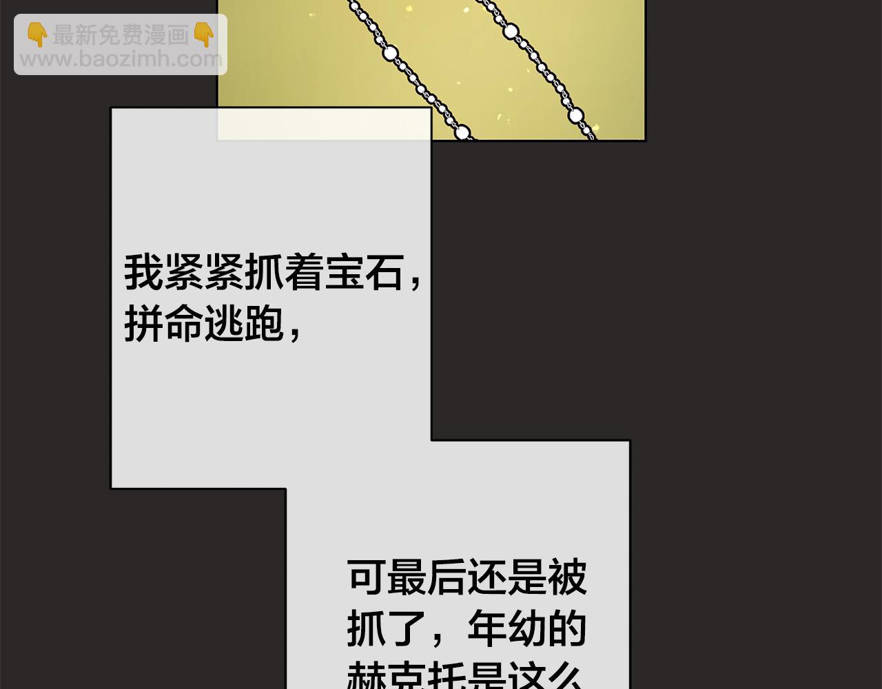 第79话 偷窃宝物143