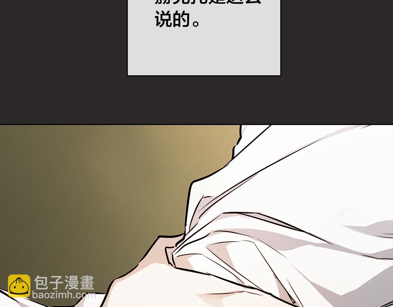 第79话 偷窃宝物144