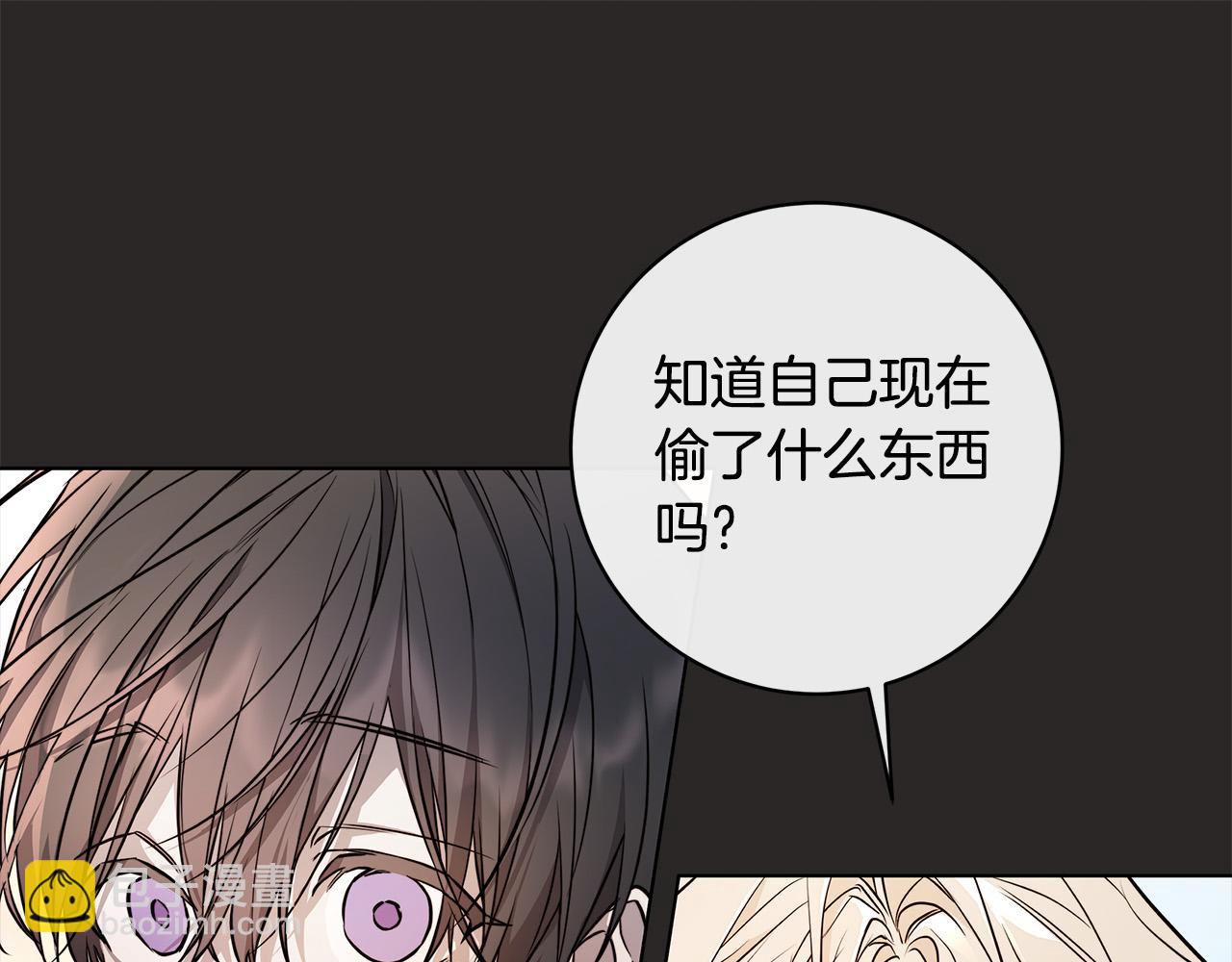 第79话 偷窃宝物146