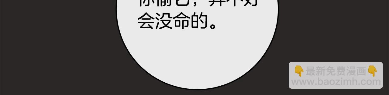 第79话 偷窃宝物152