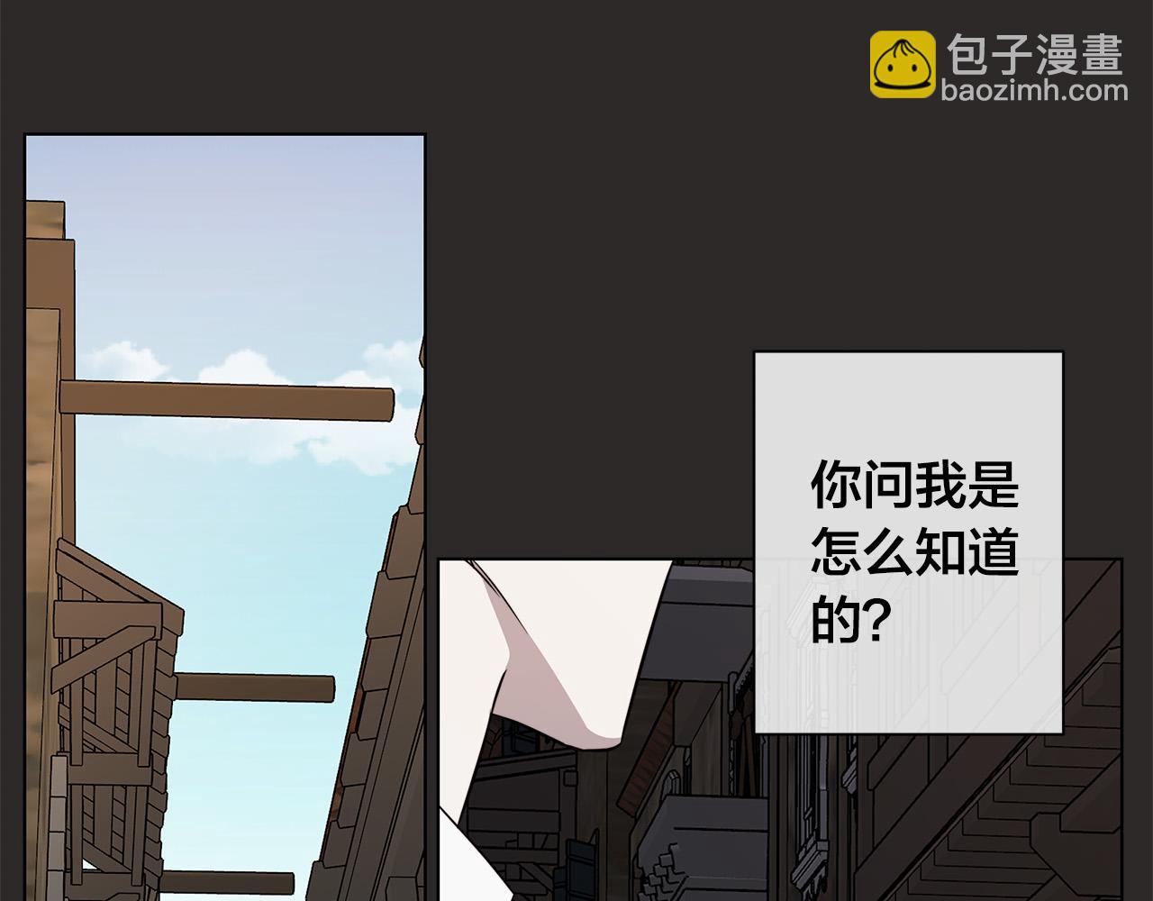 第79话 偷窃宝物16