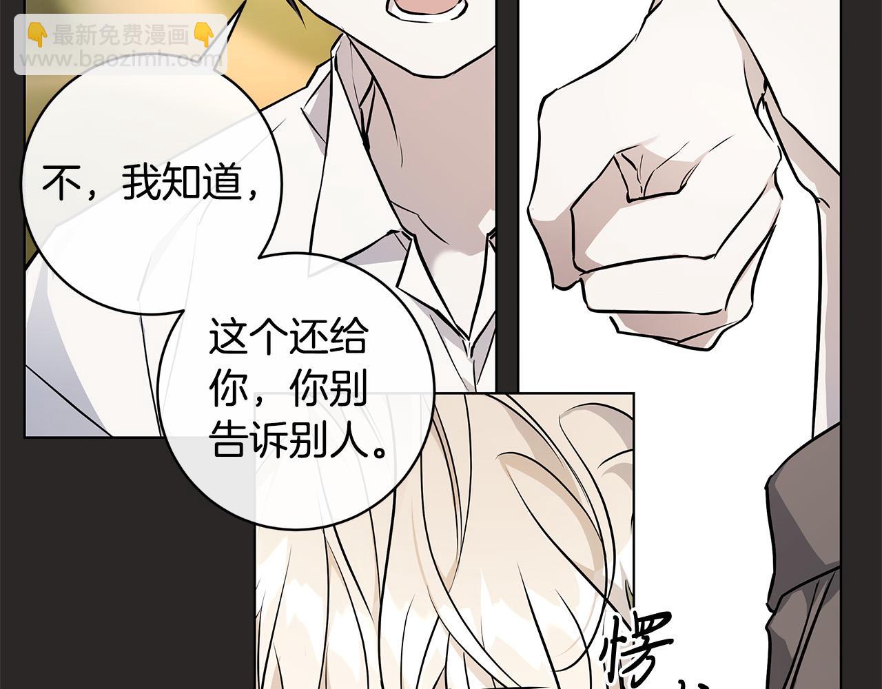 第79话 偷窃宝物162