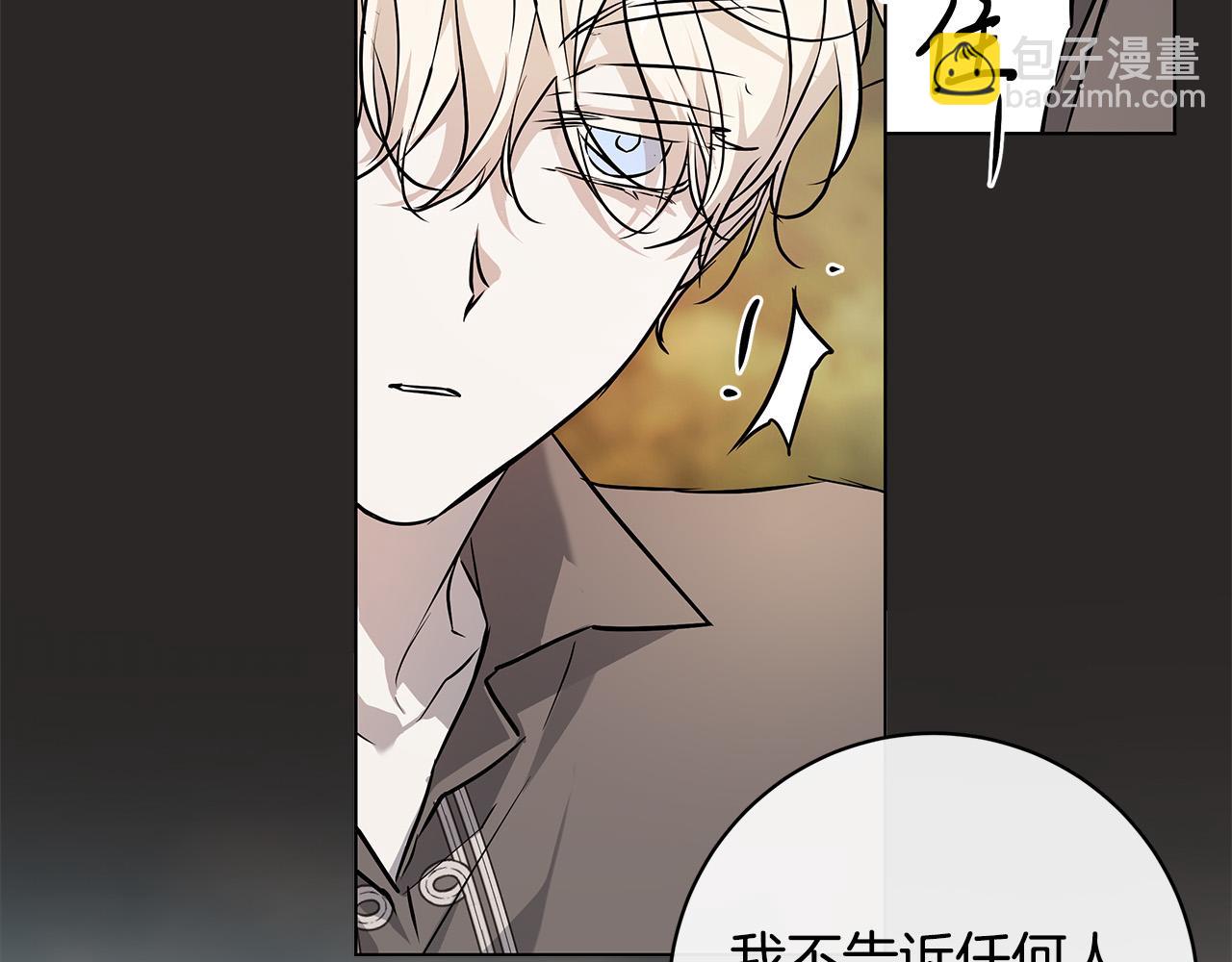 第79话 偷窃宝物163