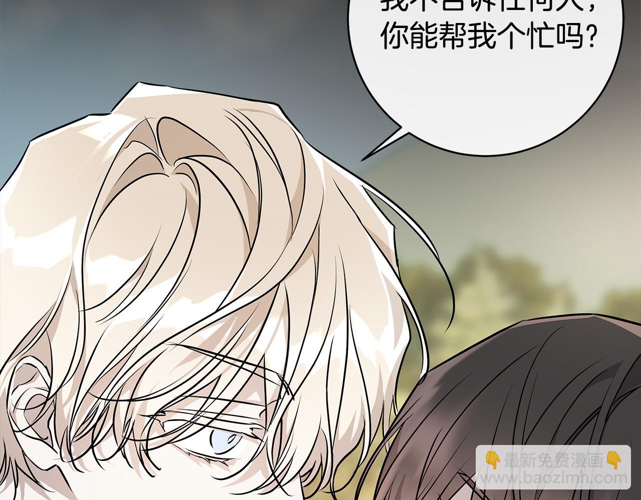 第79话 偷窃宝物164