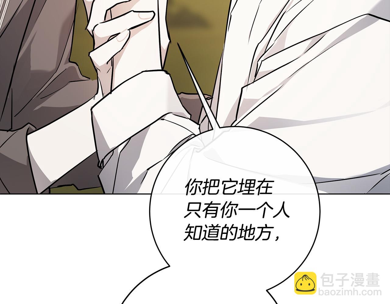 第79话 偷窃宝物166