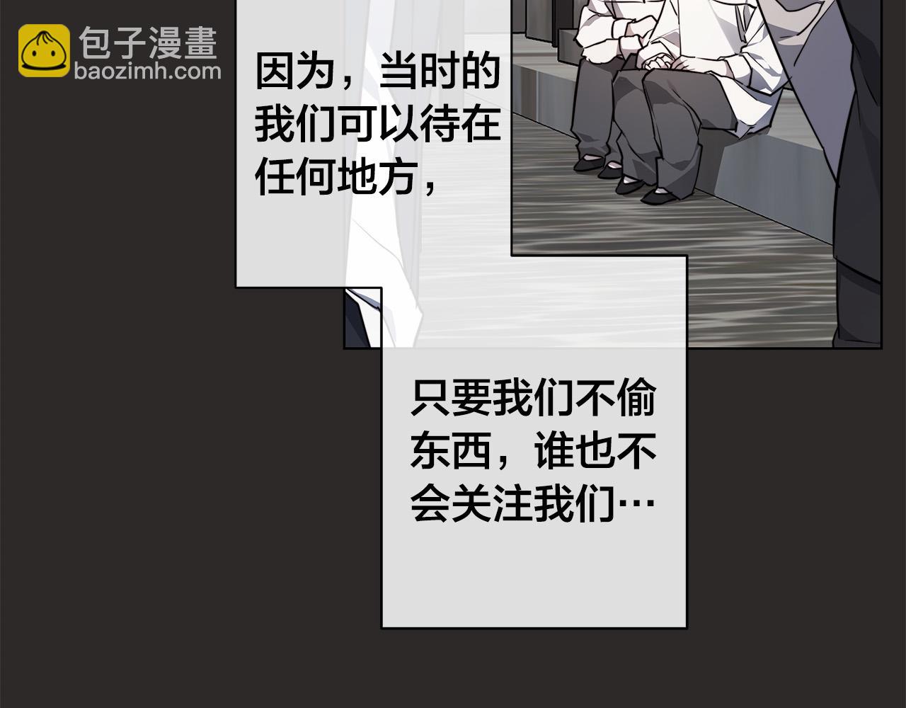 第79话 偷窃宝物18