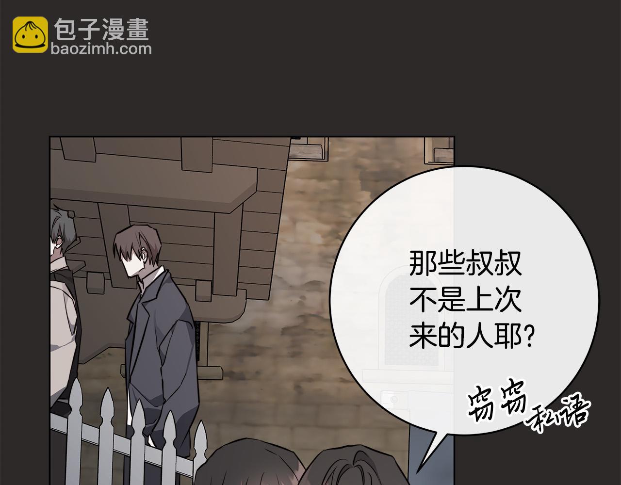 第79话 偷窃宝物19