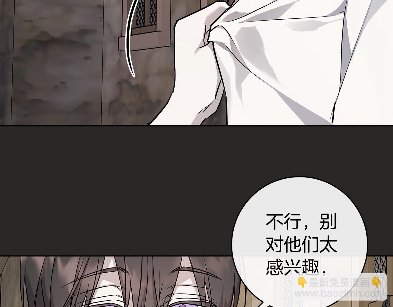 第79话 偷窃宝物23