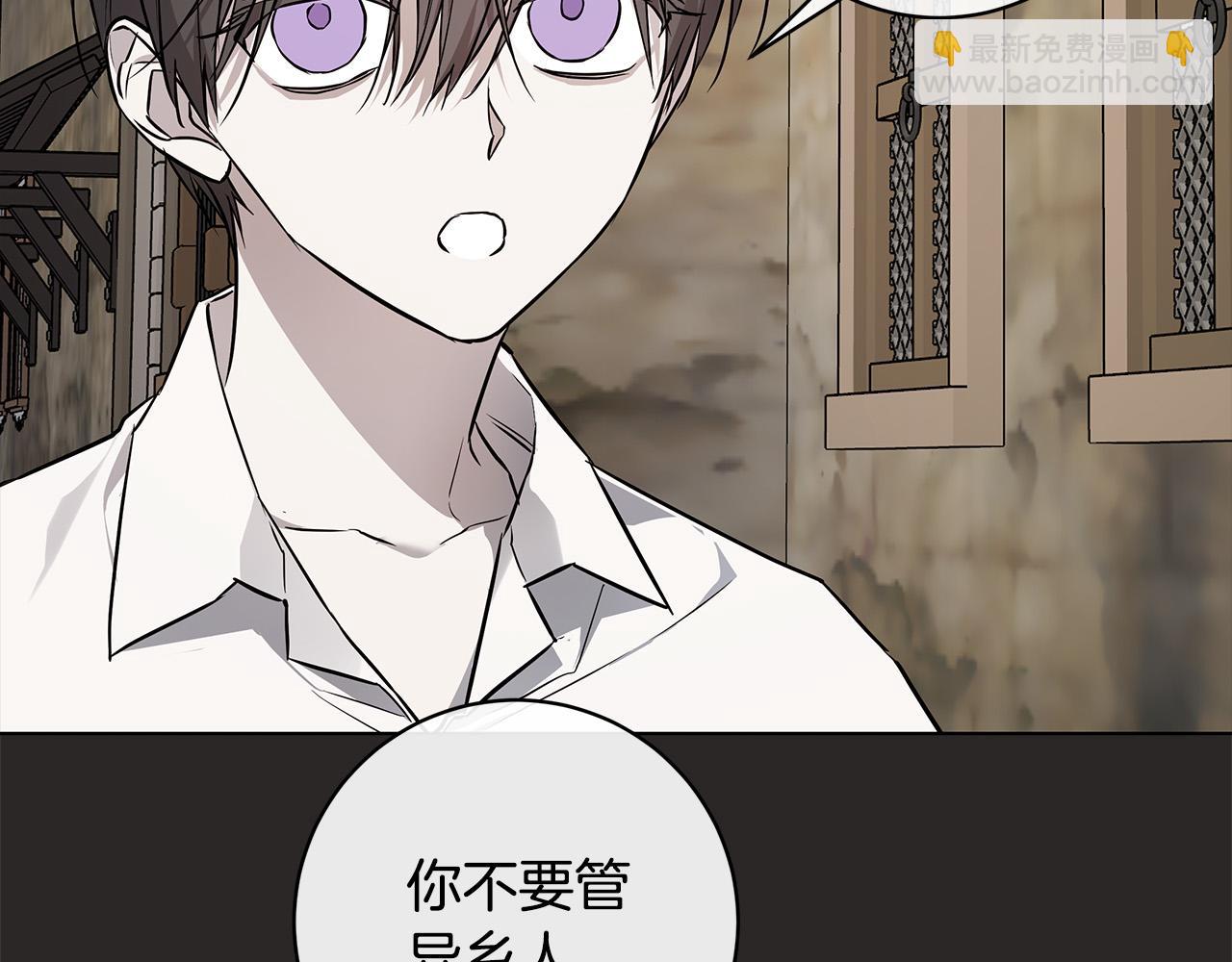 第79话 偷窃宝物24