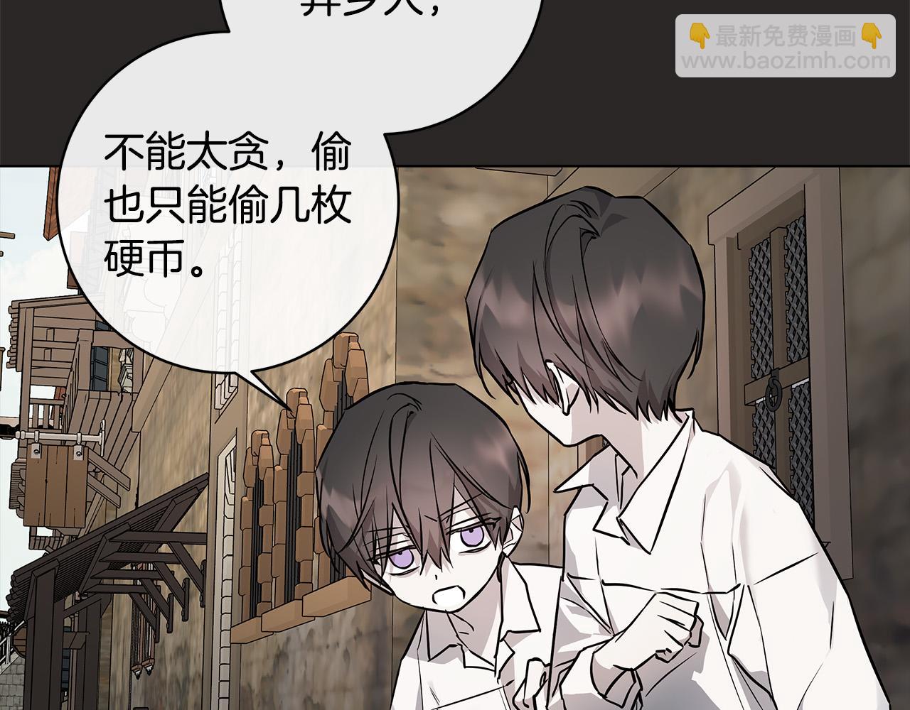 第79话 偷窃宝物25