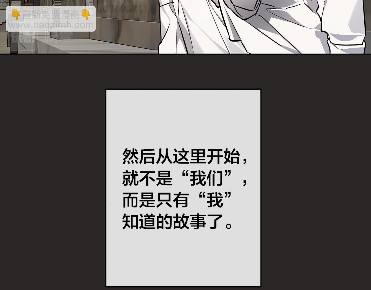 第79话 偷窃宝物26