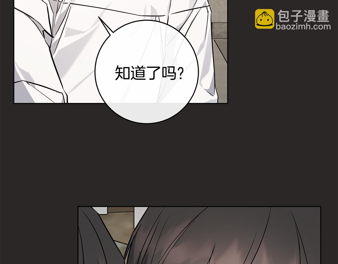 第79话 偷窃宝物28