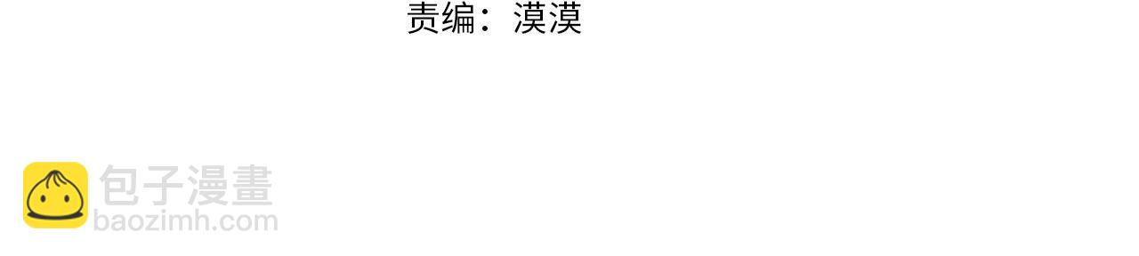第79话 偷窃宝物3