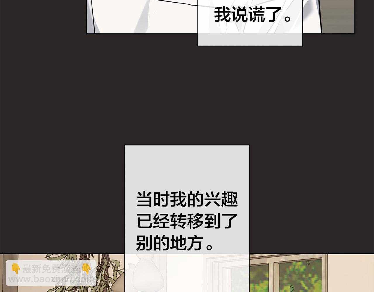 第79话 偷窃宝物30