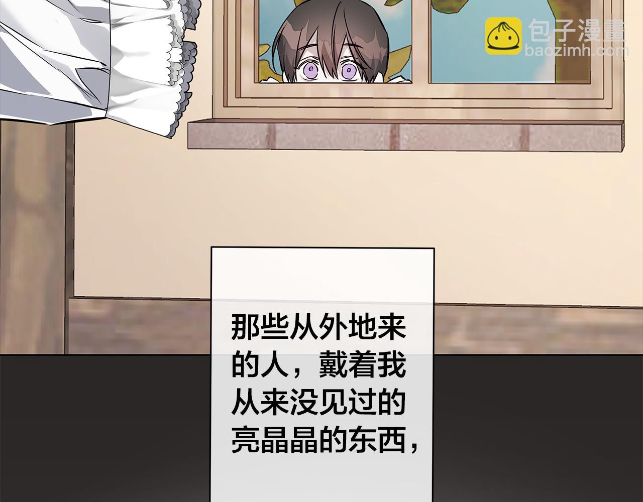 第79话 偷窃宝物33
