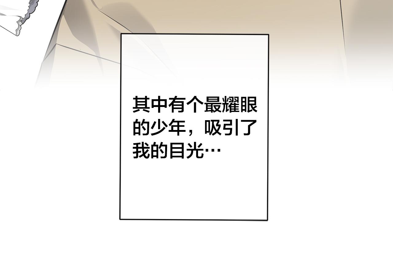 第79话 偷窃宝物36