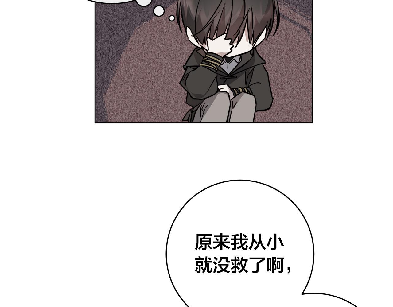 第79话 偷窃宝物38