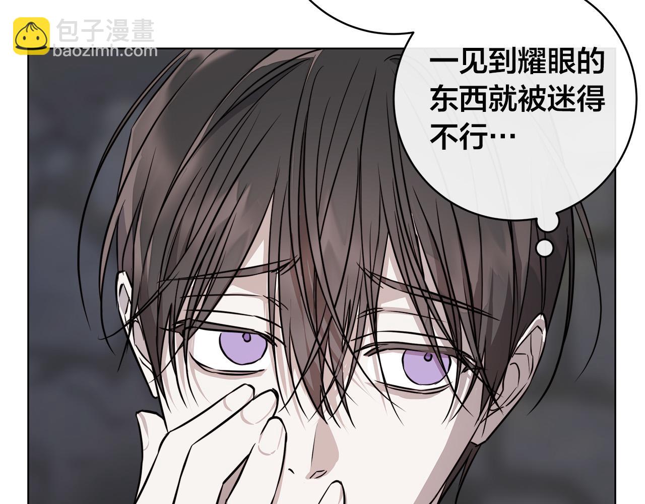 第79话 偷窃宝物39