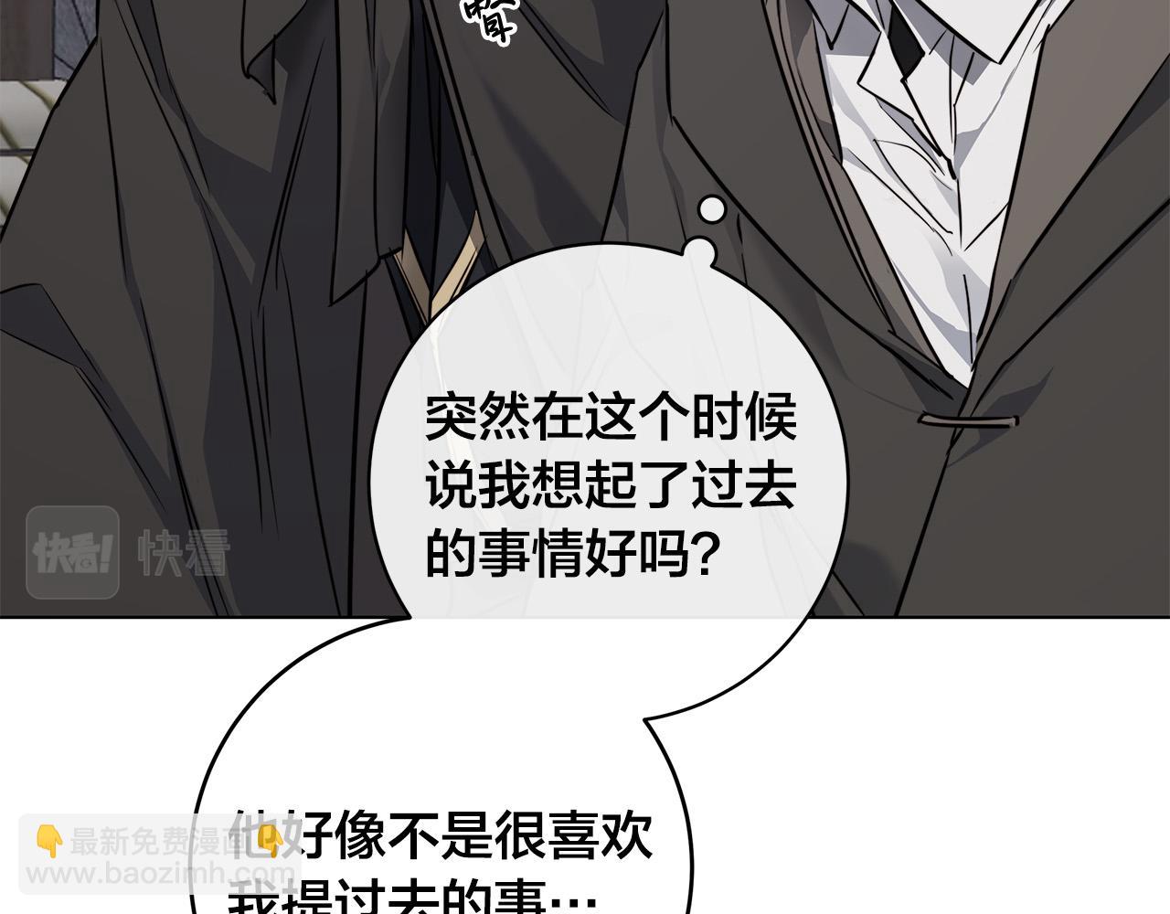 第79话 偷窃宝物43