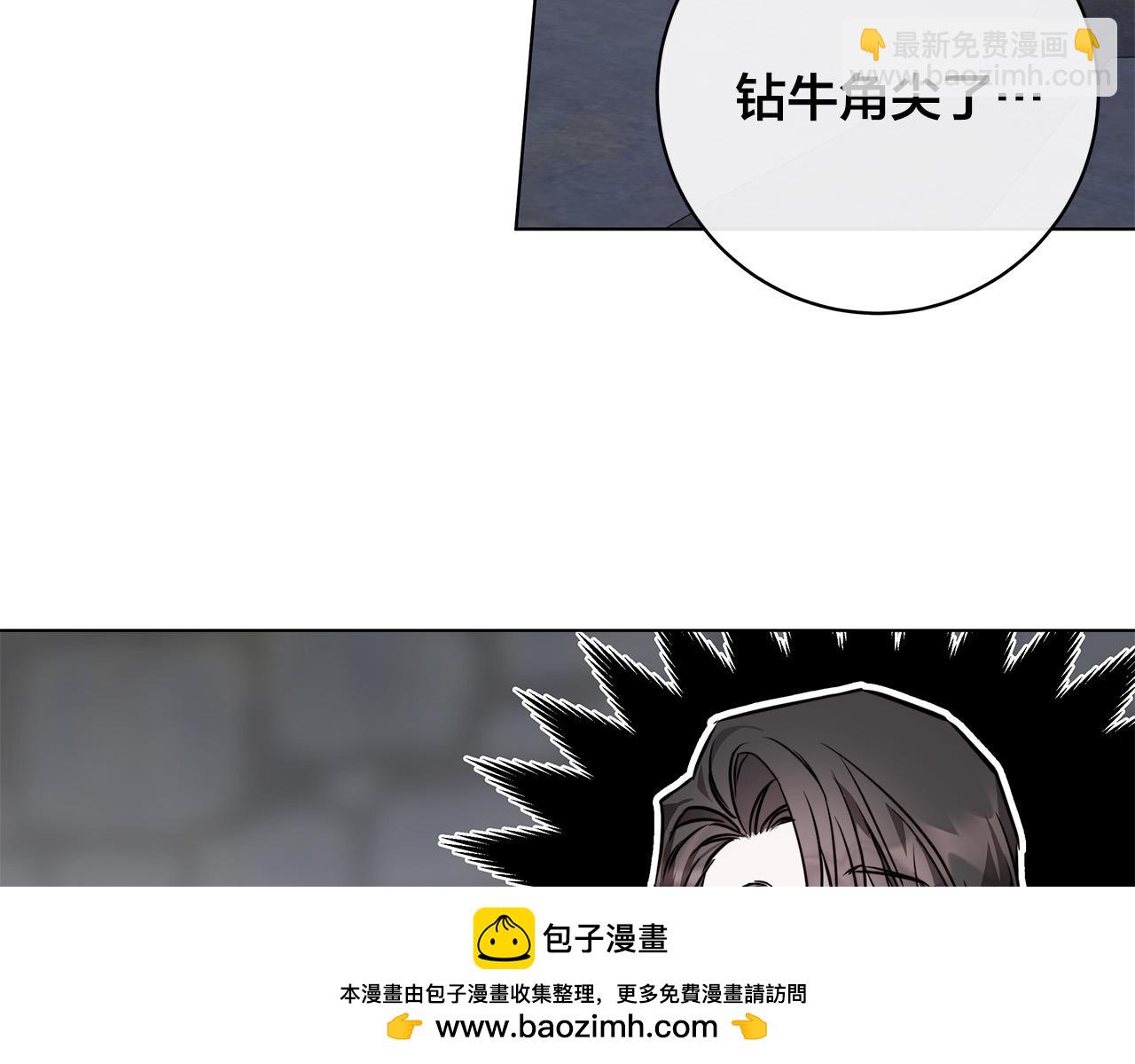 第79话 偷窃宝物49
