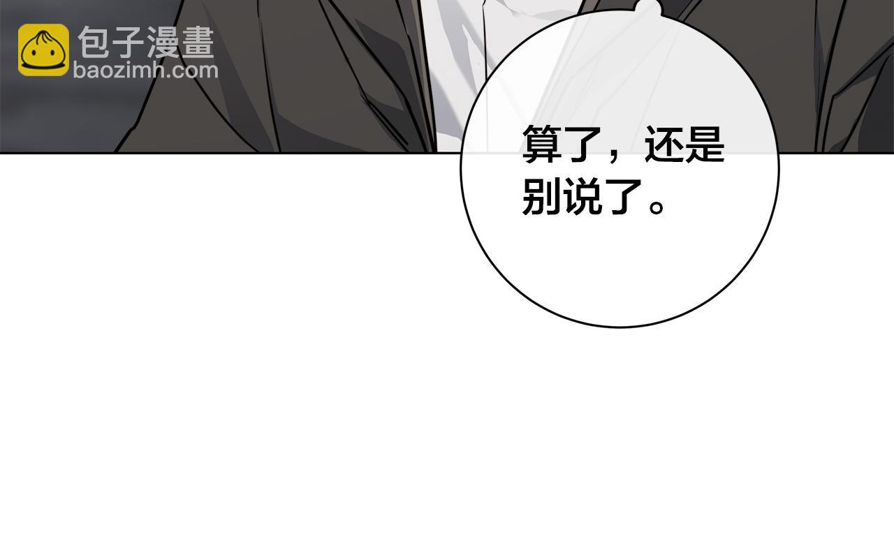 第79话 偷窃宝物50