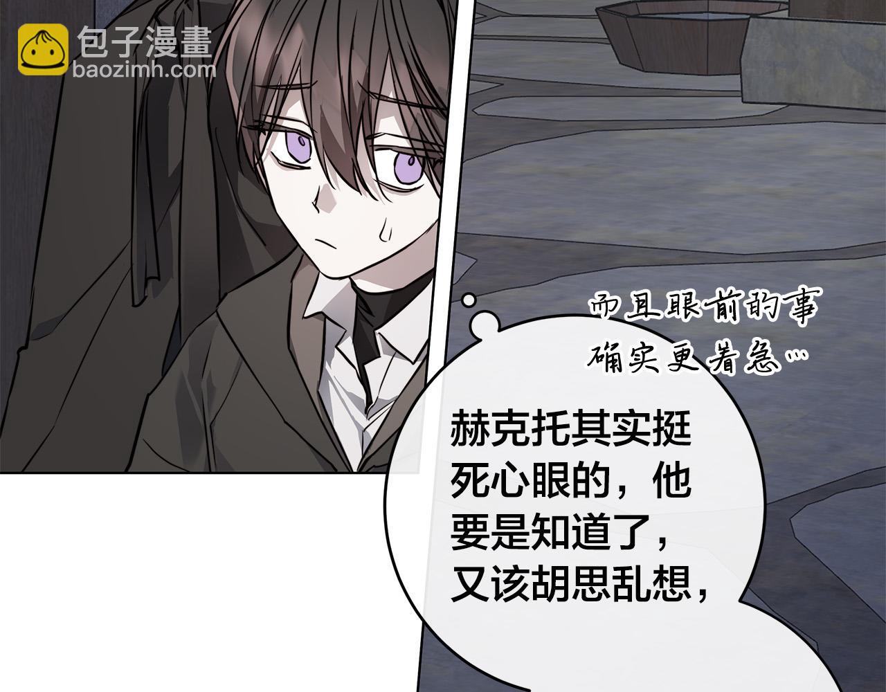第79话 偷窃宝物52