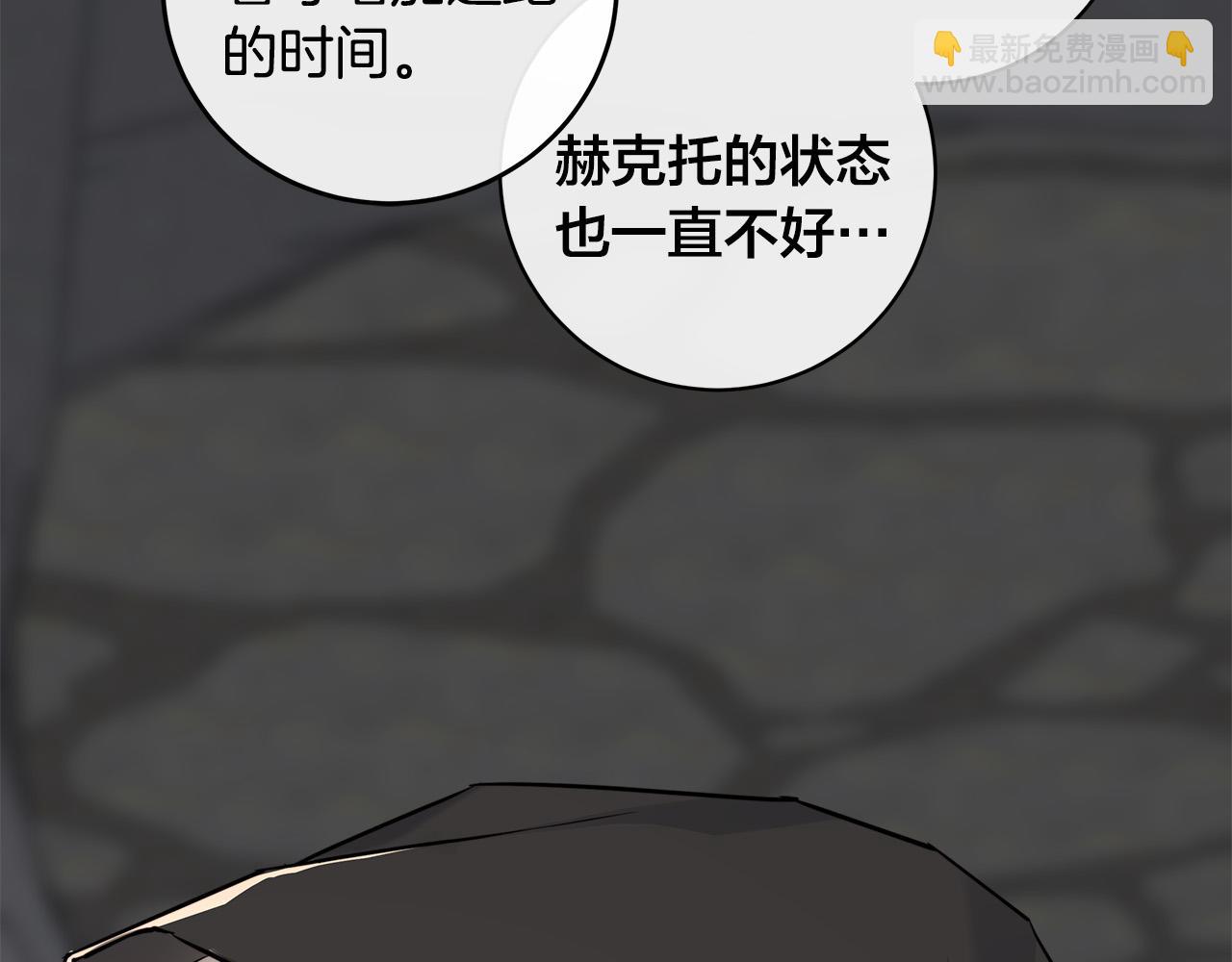 第79话 偷窃宝物55
