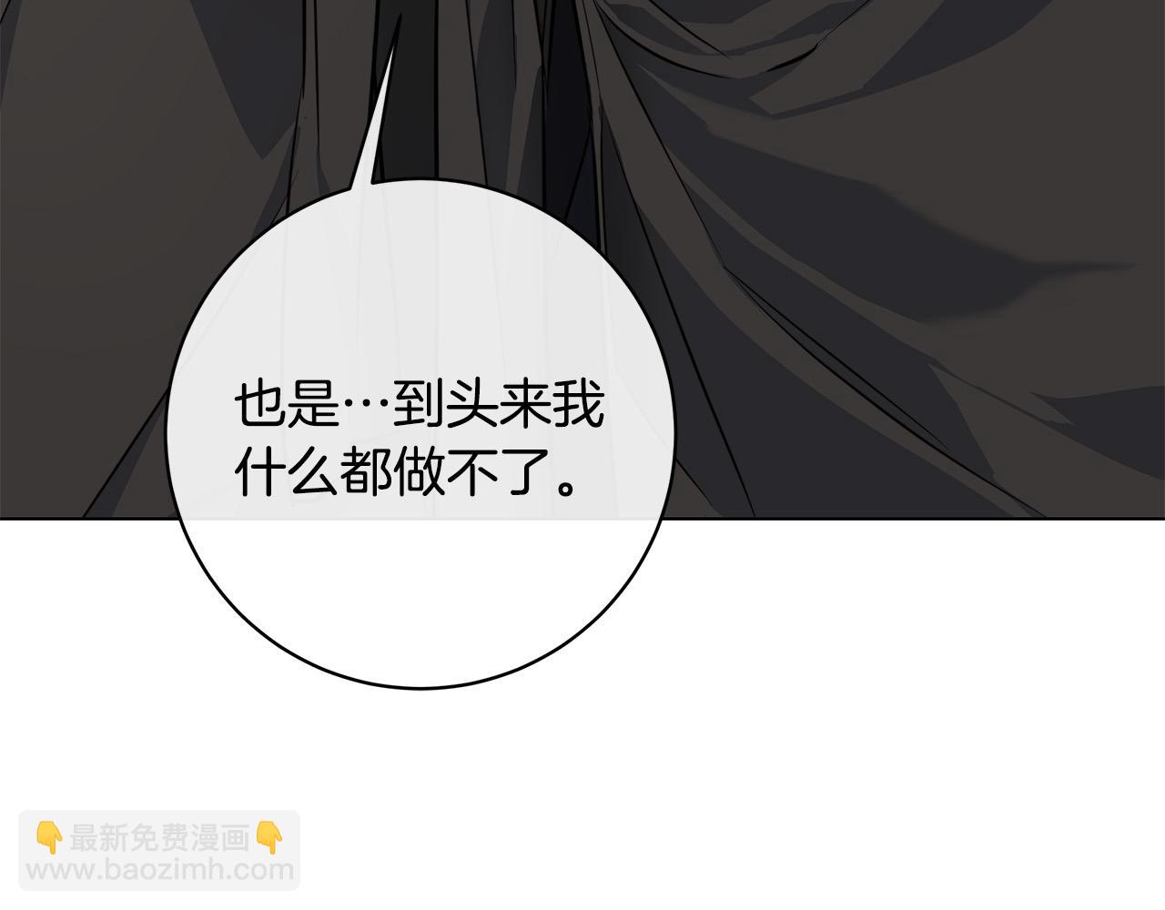 第79话 偷窃宝物58