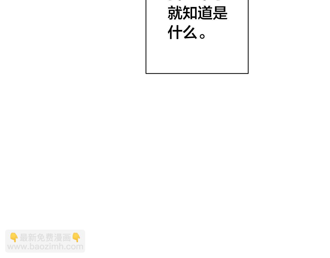 第79话 偷窃宝物66