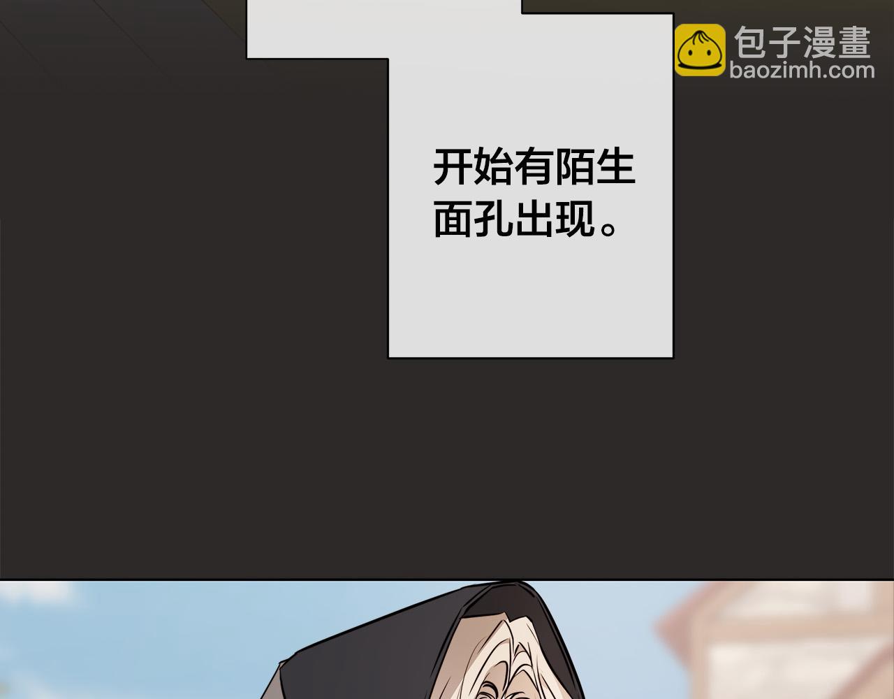第79话 偷窃宝物7