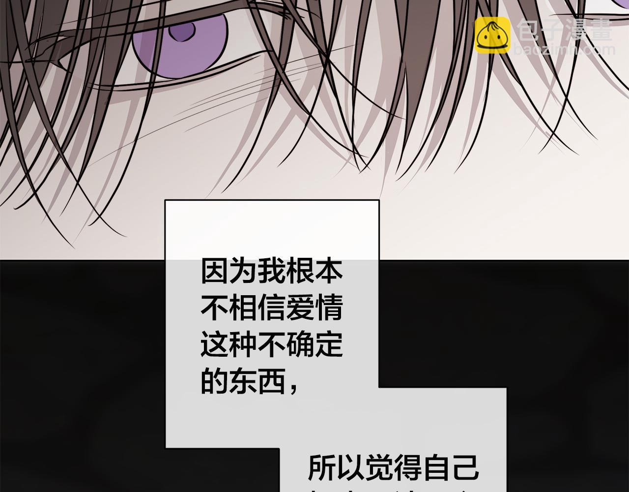 第79话 偷窃宝物71
