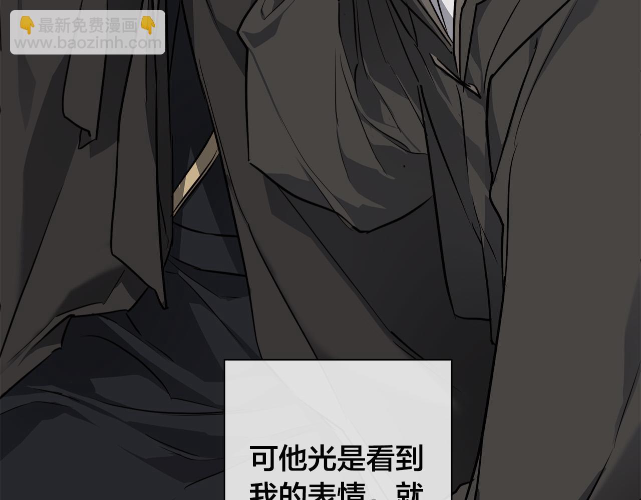 第79话 偷窃宝物74
