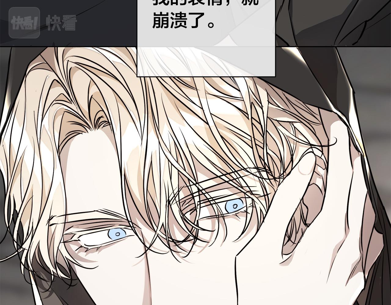 第79话 偷窃宝物75