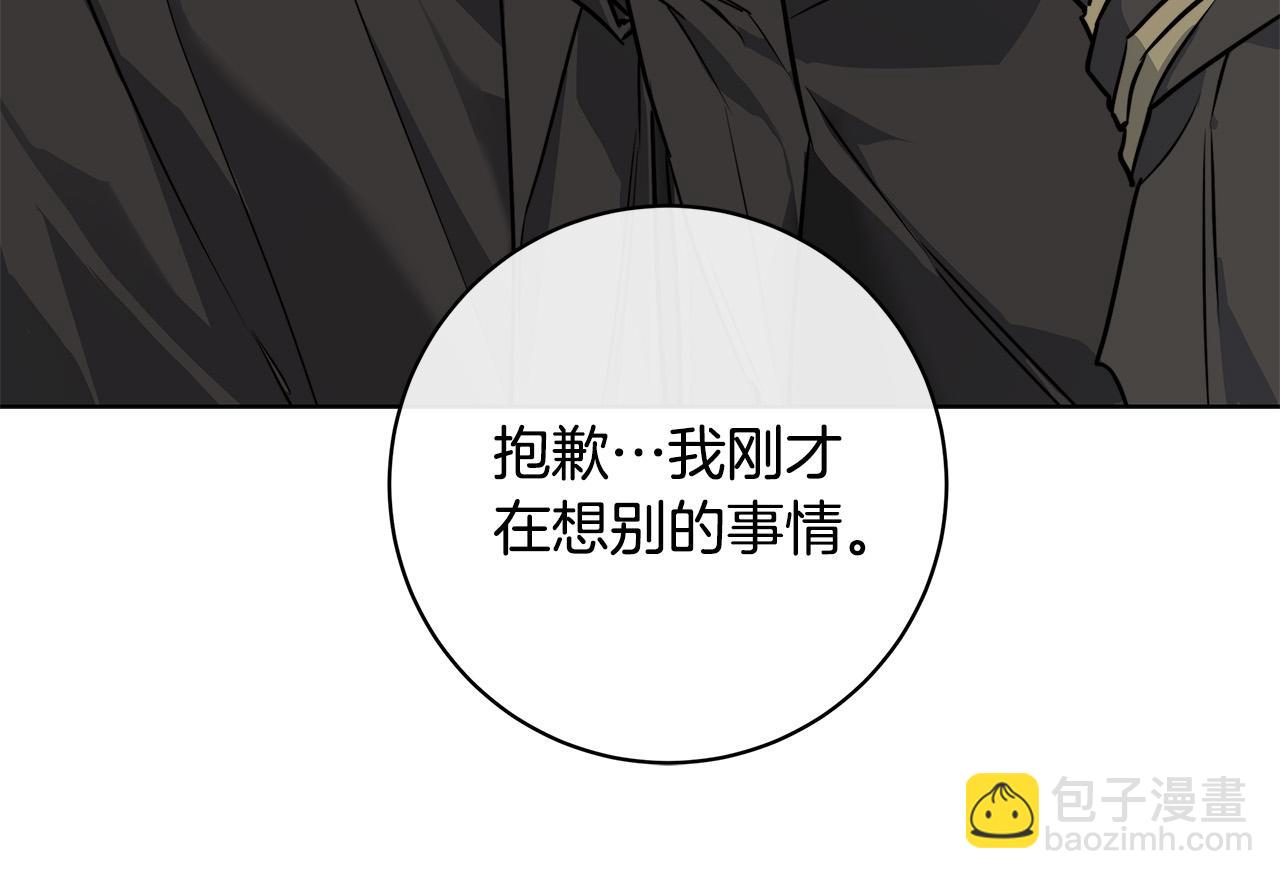第79话 偷窃宝物77