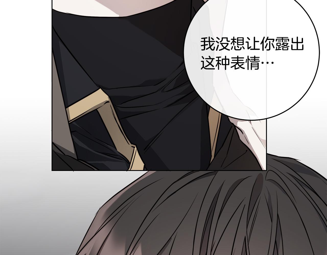 第79话 偷窃宝物79