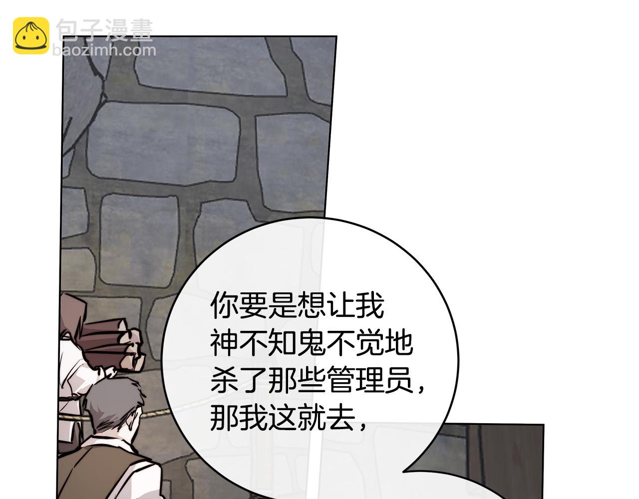 第79话 偷窃宝物83