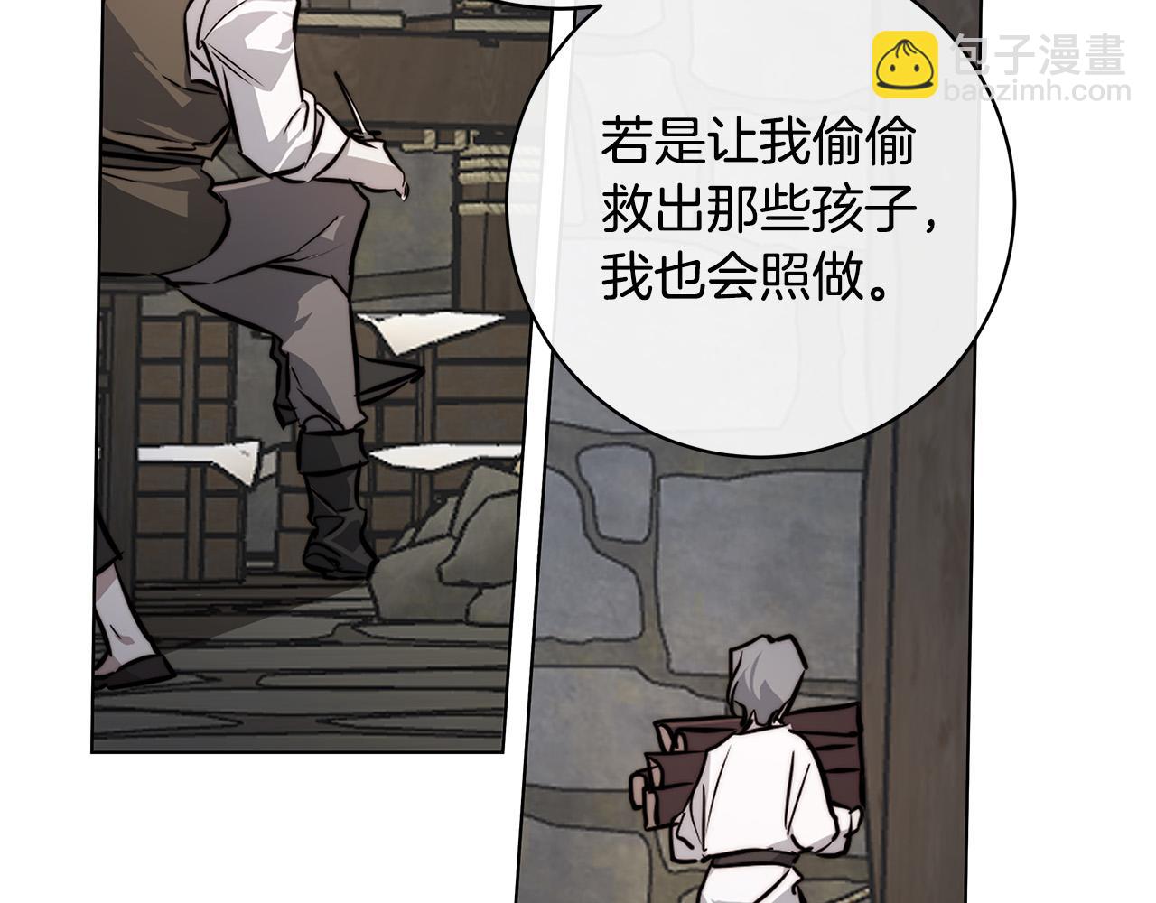第79话 偷窃宝物84