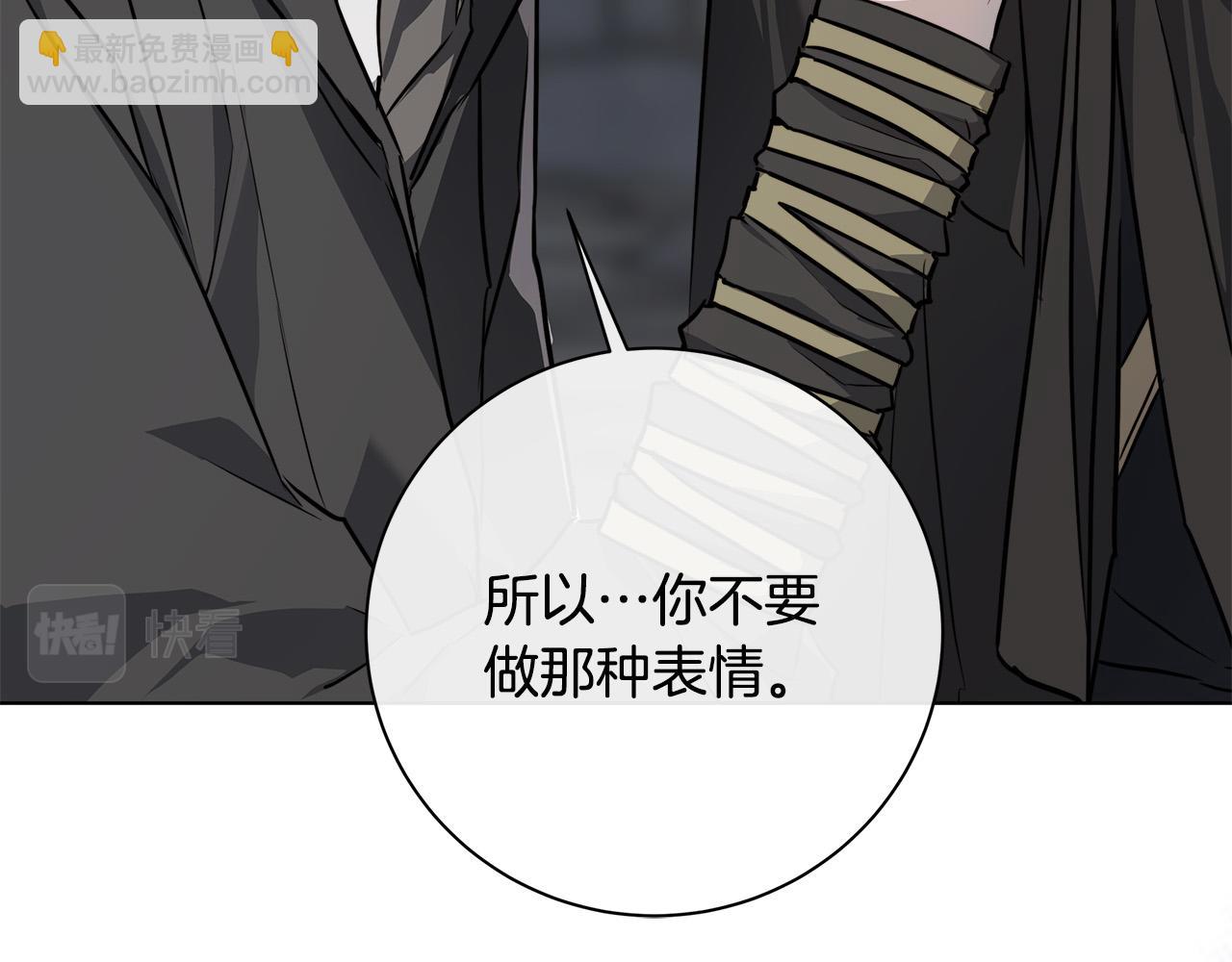 第79话 偷窃宝物88