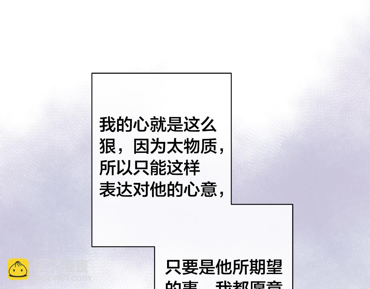 第79话 偷窃宝物89