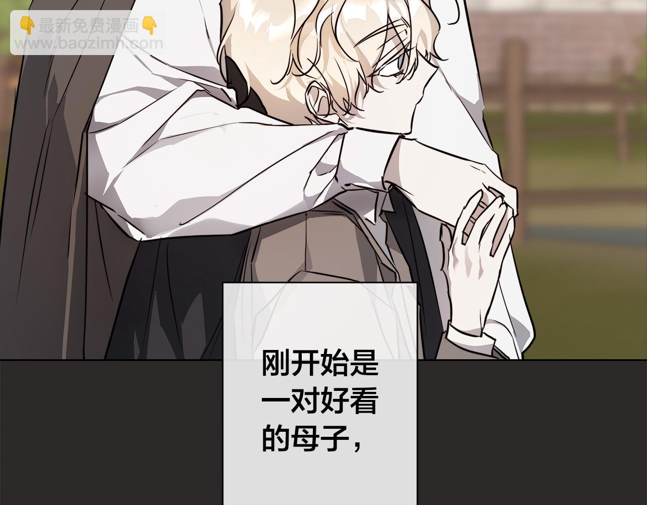 第79话 偷窃宝物9