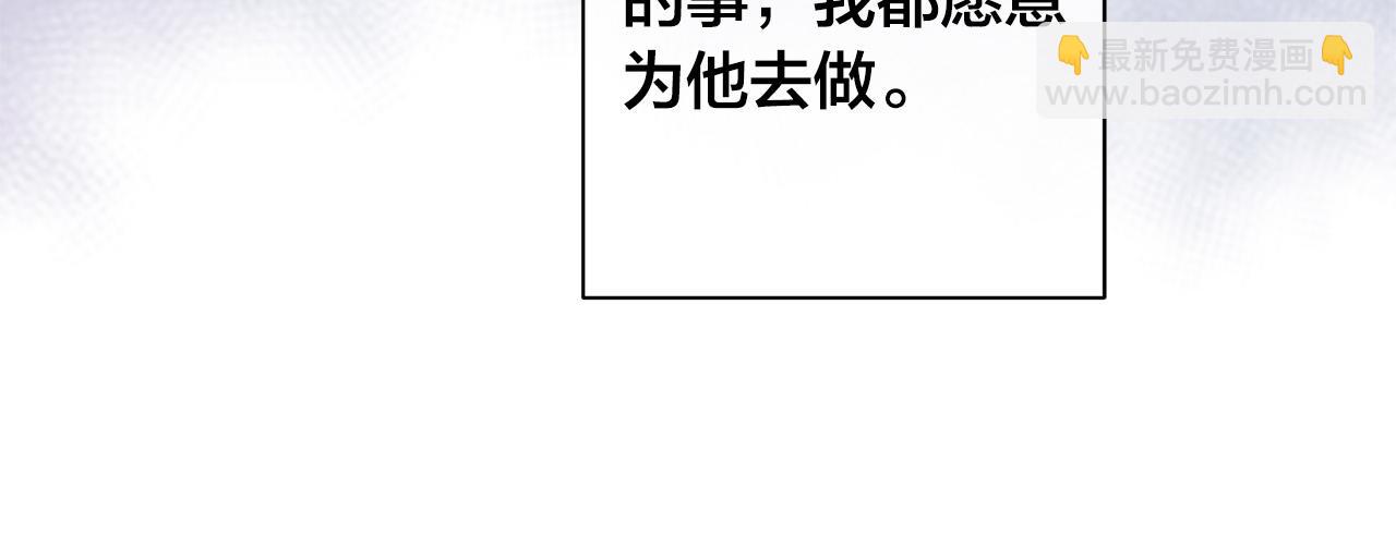 第79话 偷窃宝物90