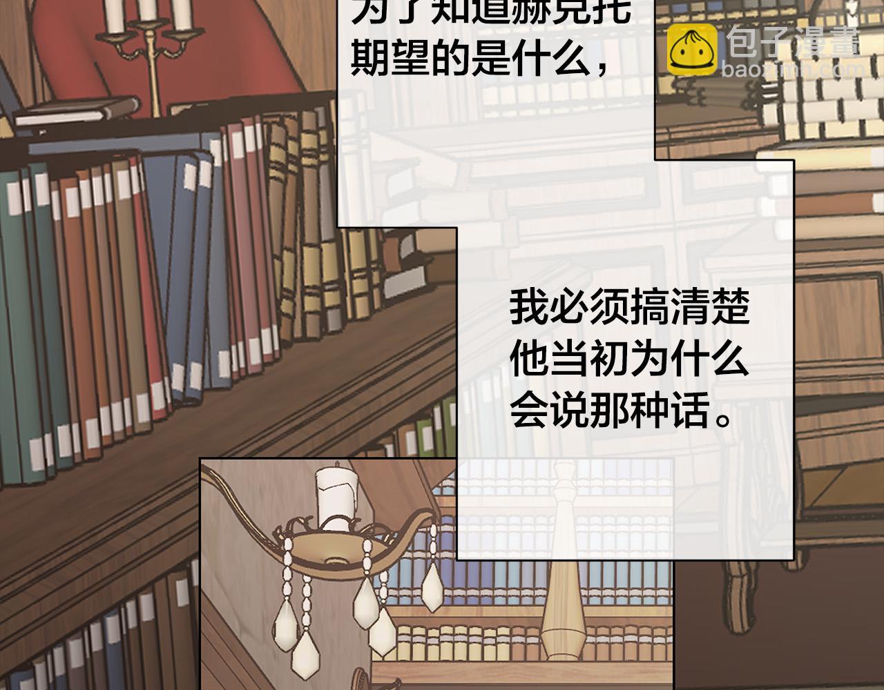 第79话 偷窃宝物93