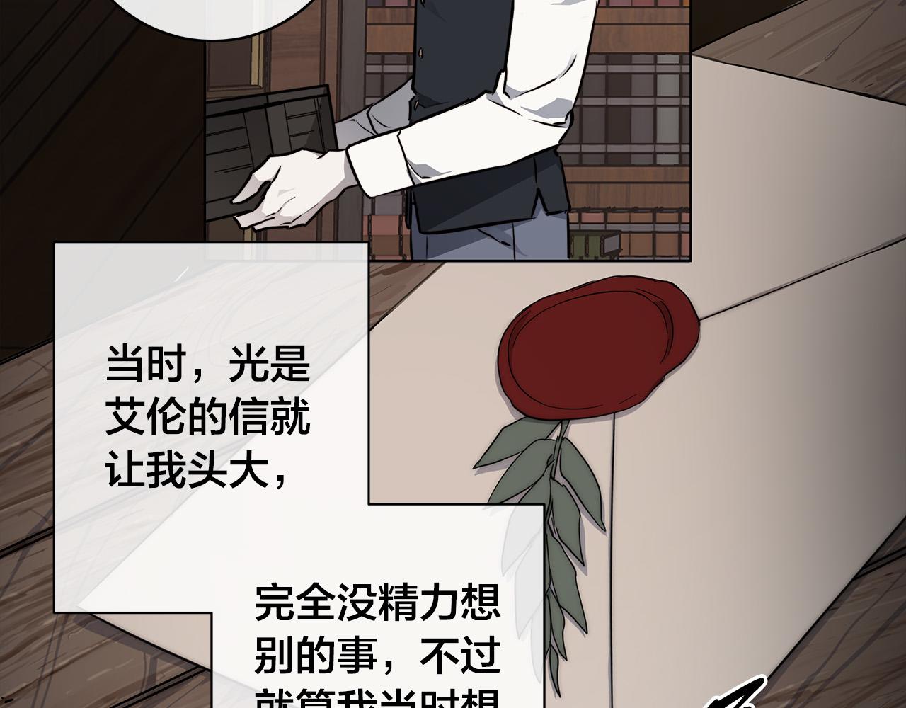 第79话 偷窃宝物95